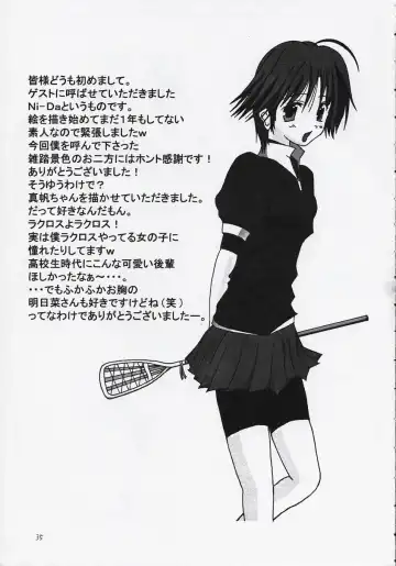 [10mo] Zattou Keshiki 8 Fhentai - Page 34