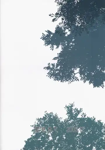 [10mo] Zattou Keshiki 8 Fhentai - Page 38