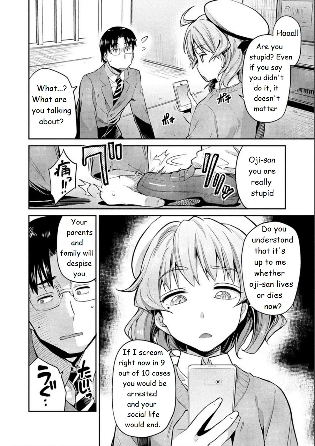 [Hinotsuki Neko] Inga Ouhou JK Chikan Rape Fhentai.net - Page 3