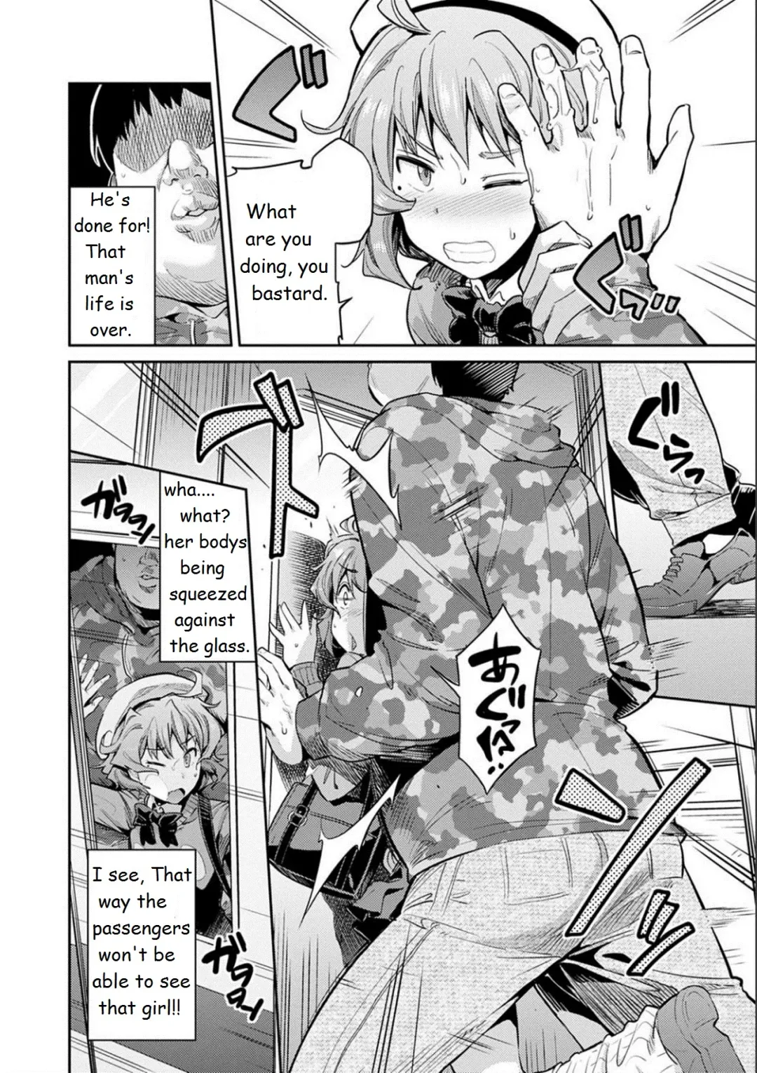 [Hinotsuki Neko] Inga Ouhou JK Chikan Rape Fhentai.net - Page 9