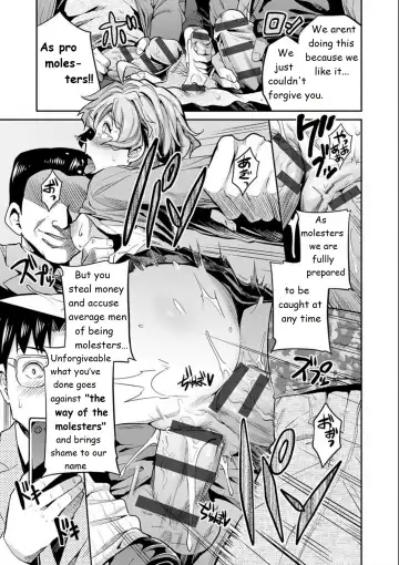 [Hinotsuki Neko] Inga Ouhou JK Chikan Rape Fhentai.net - Page 20