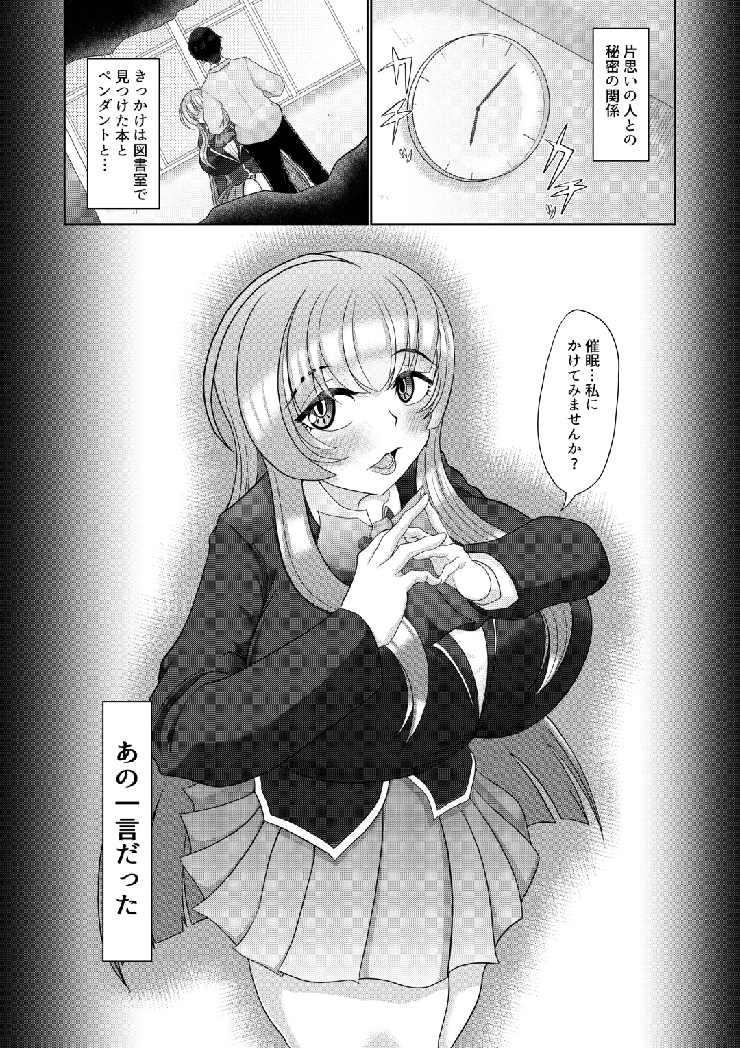 [Mofumofu] Saimin wa Otameshi Desu. Fhentai - Page 3