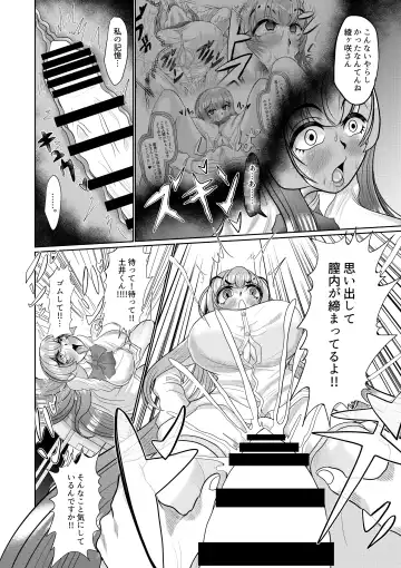 [Mofumofu] Saimin wa Otameshi Desu. Fhentai - Page 22