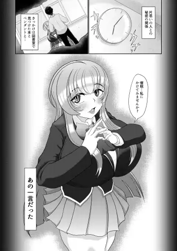 [Mofumofu] Saimin wa Otameshi Desu. Fhentai - Page 3