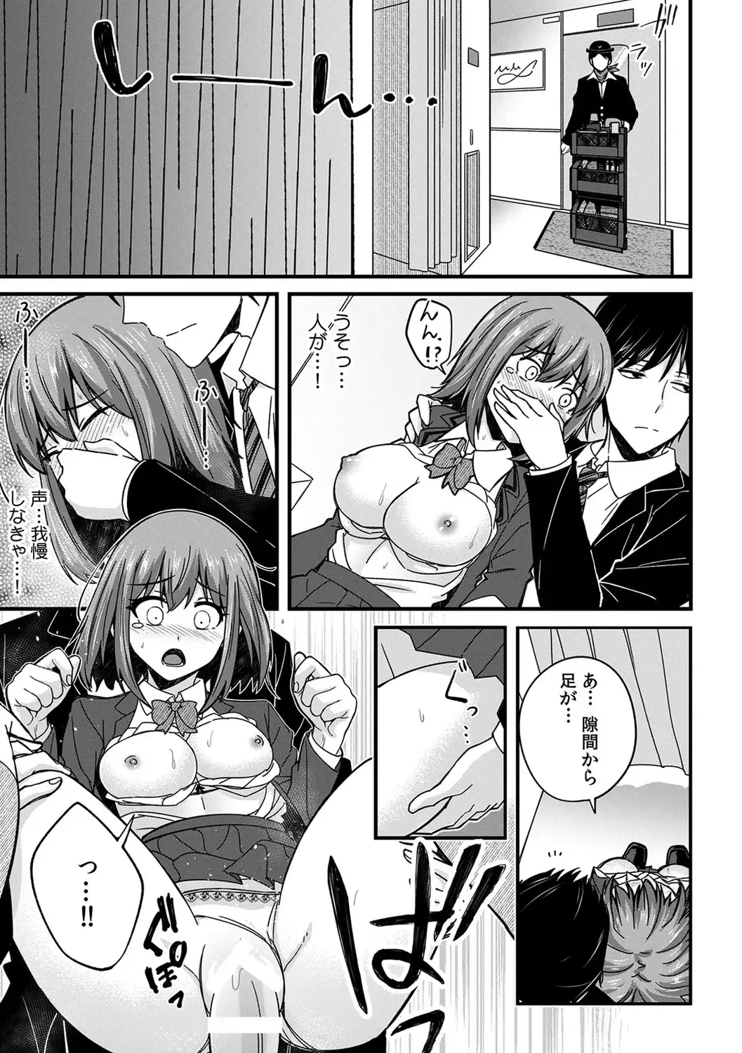 [Otsunosuke] "Oku made Nureteru kara Sugu ni Haicchau ne..." Manin Densha de Omocha ni Zecchou!? Choukyou Chikan Sex Vol. 1 Fhentai.net - Page 171