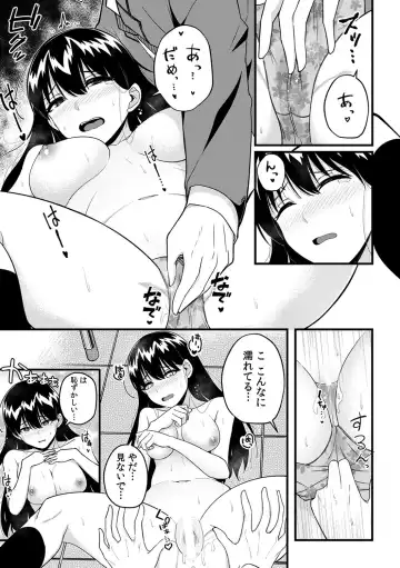 [Otsunosuke] "Oku made Nureteru kara Sugu ni Haicchau ne..." Manin Densha de Omocha ni Zecchou!? Choukyou Chikan Sex Vol. 1 Fhentai.net - Page 117