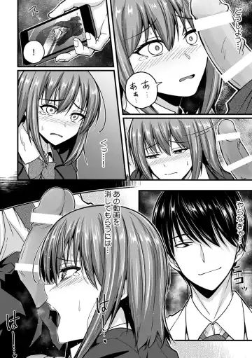 [Otsunosuke] "Oku made Nureteru kara Sugu ni Haicchau ne..." Manin Densha de Omocha ni Zecchou!? Choukyou Chikan Sex Vol. 1 Fhentai.net - Page 133