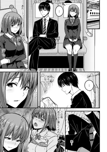 [Otsunosuke] "Oku made Nureteru kara Sugu ni Haicchau ne..." Manin Densha de Omocha ni Zecchou!? Choukyou Chikan Sex Vol. 1 Fhentai.net - Page 155