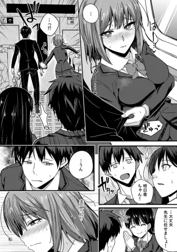 [Otsunosuke] "Oku made Nureteru kara Sugu ni Haicchau ne..." Manin Densha de Omocha ni Zecchou!? Choukyou Chikan Sex Vol. 1 Fhentai.net - Page 162