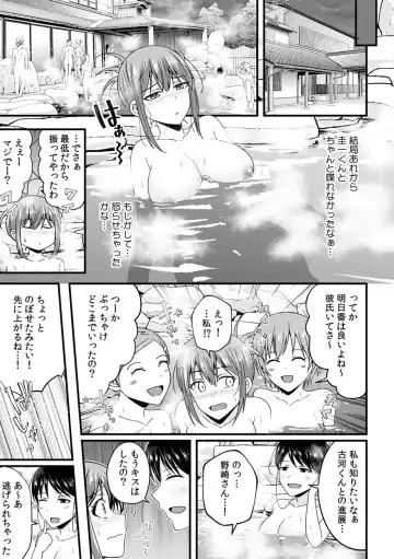 [Otsunosuke] "Oku made Nureteru kara Sugu ni Haicchau ne..." Manin Densha de Omocha ni Zecchou!? Choukyou Chikan Sex Vol. 1 Fhentai.net - Page 181