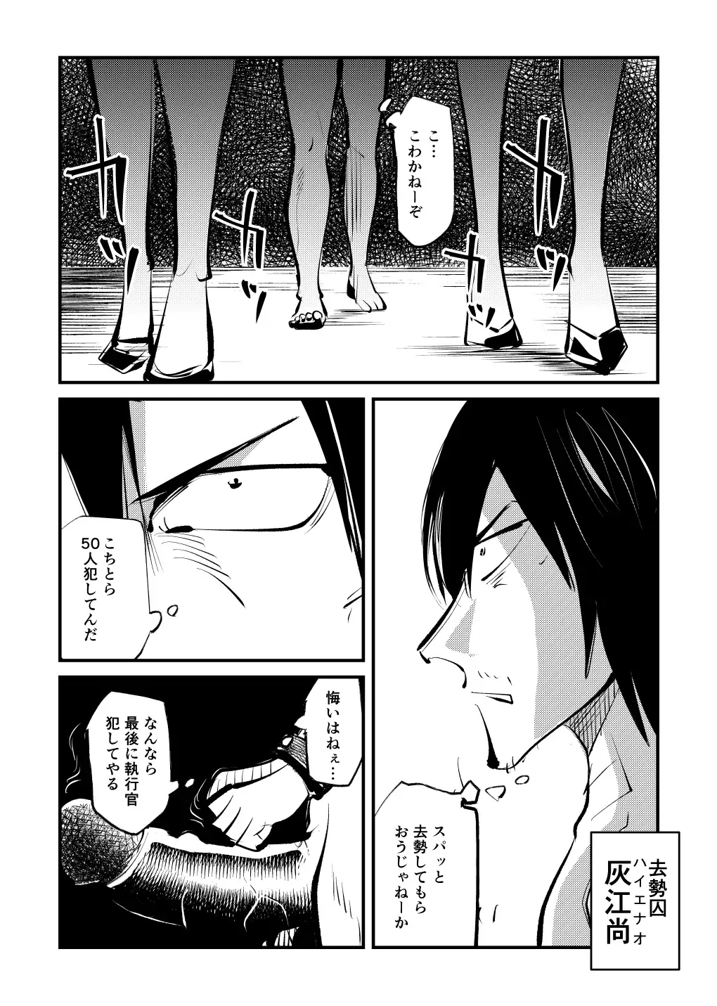 [Makunouchi] Kyosei Nyuumon Taiken Gakushuu Hen (decensored) Fhentai - Page 13