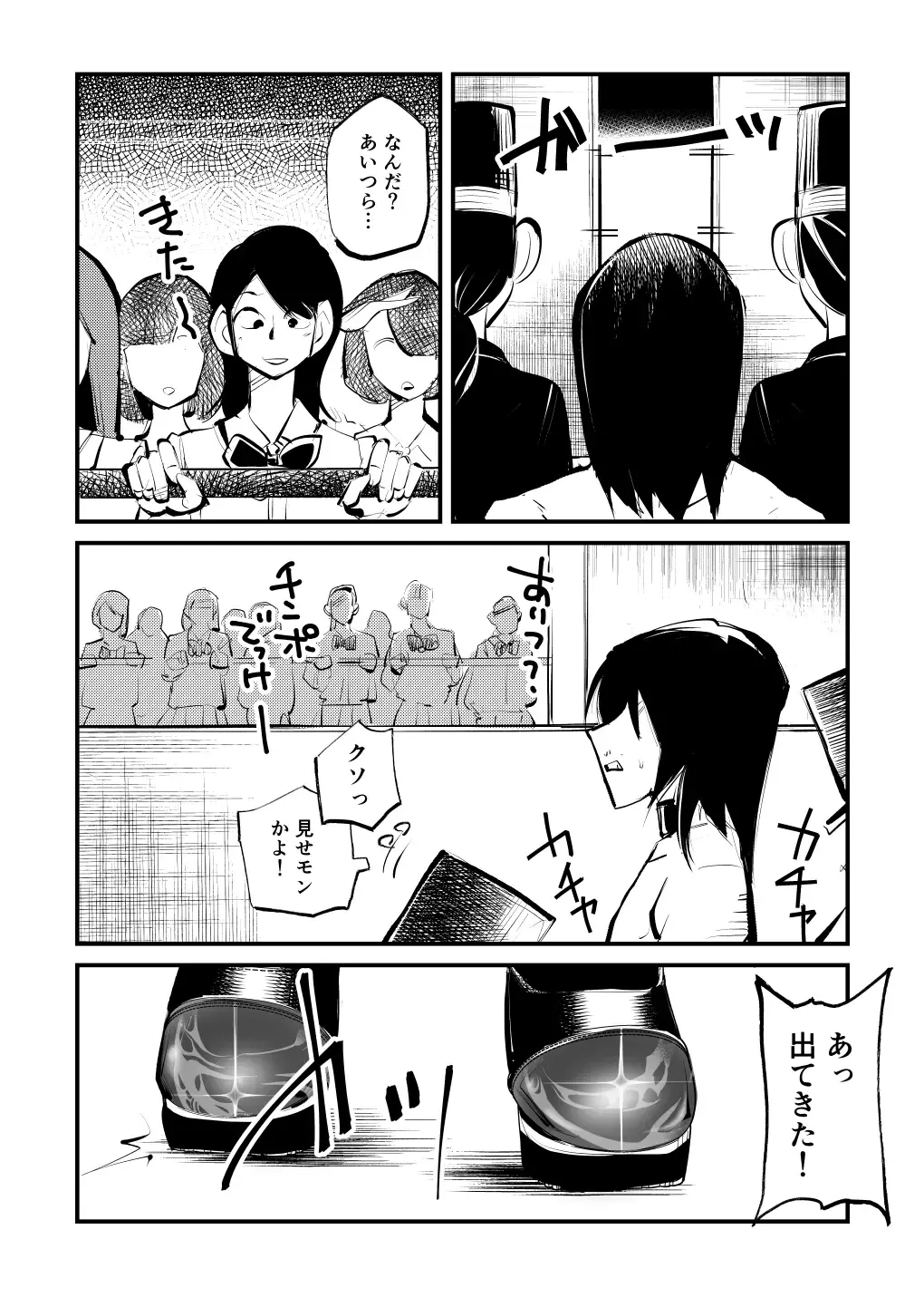 [Makunouchi] Kyosei Nyuumon Taiken Gakushuu Hen (decensored) Fhentai - Page 14