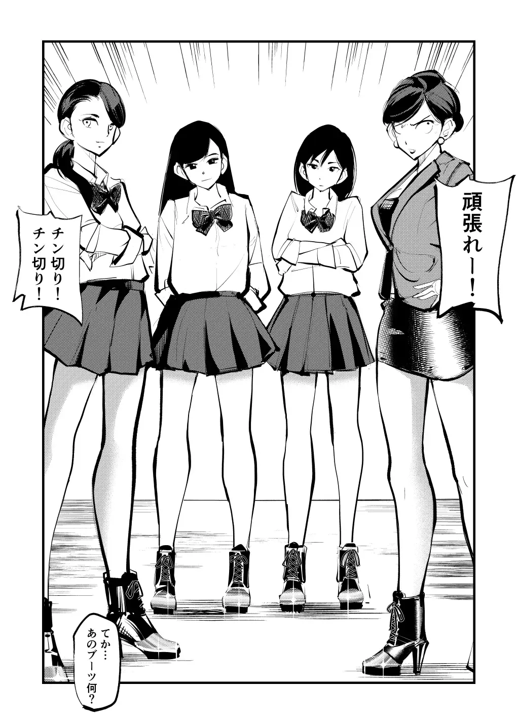 [Makunouchi] Kyosei Nyuumon Taiken Gakushuu Hen (decensored) Fhentai - Page 15