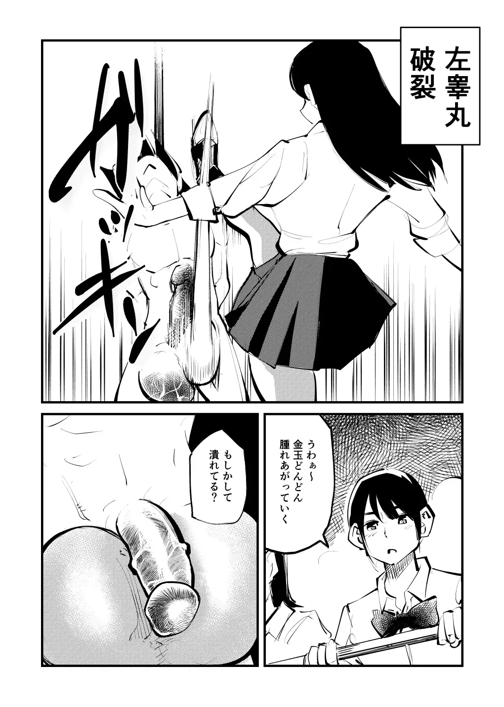 [Makunouchi] Kyosei Nyuumon Taiken Gakushuu Hen (decensored) Fhentai - Page 21