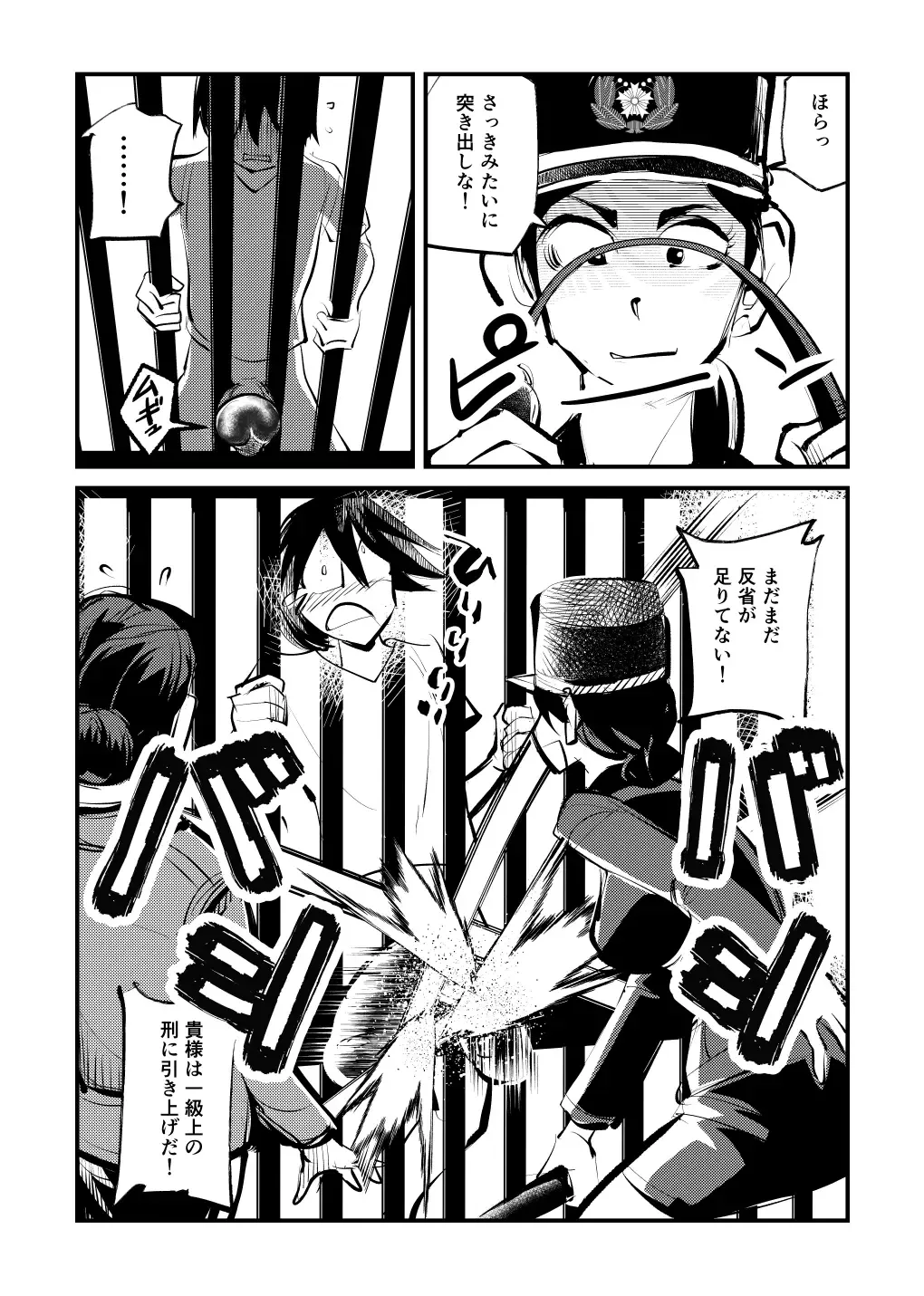 [Makunouchi] Kyosei Nyuumon Taiken Gakushuu Hen (decensored) Fhentai - Page 9