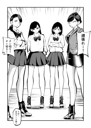 [Makunouchi] Kyosei Nyuumon Taiken Gakushuu Hen (decensored) Fhentai - Page 15