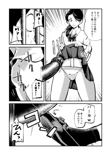 [Makunouchi] Kyosei Nyuumon Taiken Gakushuu Hen (decensored) Fhentai - Page 7
