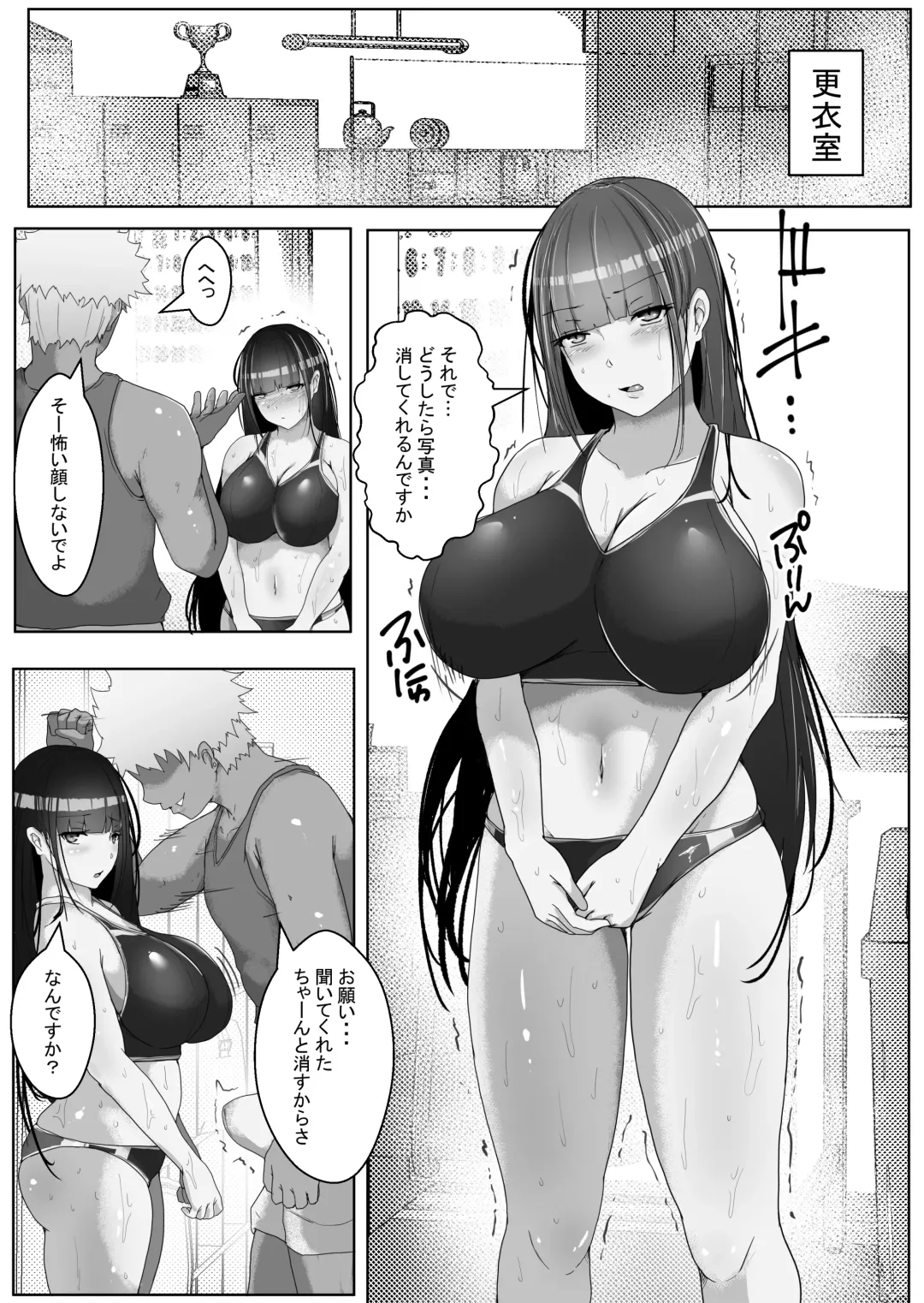 [Rikazu] Rikujou Hitosuji no Kyonyuu Joshikousei o Biyaku de Otoshite Ore Senyou no Nakadashi Onna ni Choukyou Fhentai - Page 16