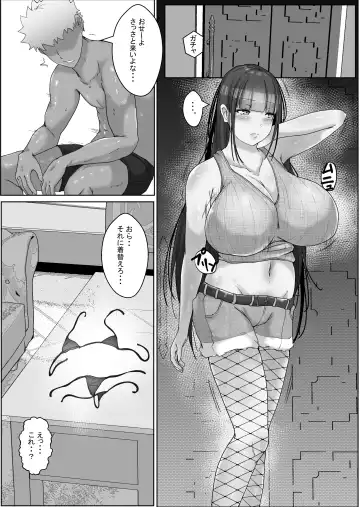 [Rikazu] Rikujou Hitosuji no Kyonyuu Joshikousei o Biyaku de Otoshite Ore Senyou no Nakadashi Onna ni Choukyou Fhentai - Page 35