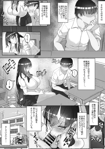 [Rikazu] Kozukuri Jisshuu Kamoku Fhentai - Page 28