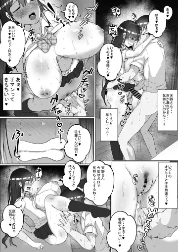 [Rikazu] Kozukuri Jisshuu Kamoku Fhentai - Page 33