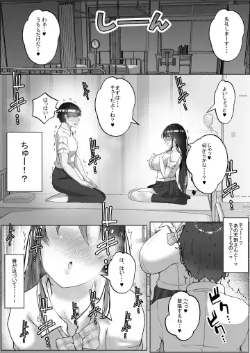 [Rikazu] Kozukuri Jisshuu Kamoku Fhentai - Page 9