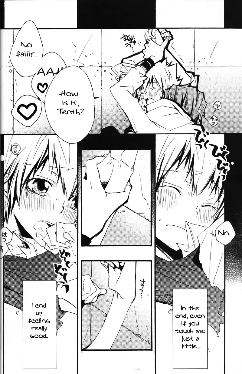 [Izumi Bouko] Kiss You Kiss Me Fhentai - Page 13