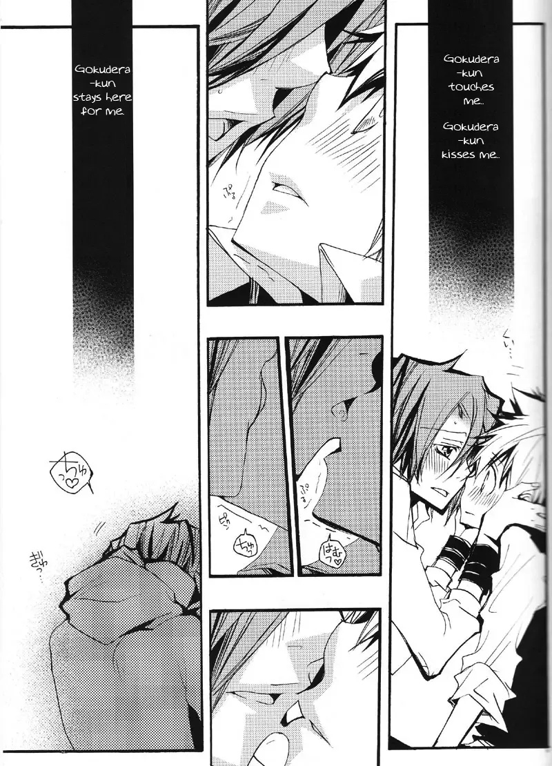 [Izumi Bouko] Kiss You Kiss Me Fhentai - Page 22