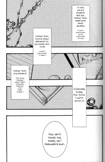 [Izumi Bouko] Kiss You Kiss Me Fhentai - Page 4