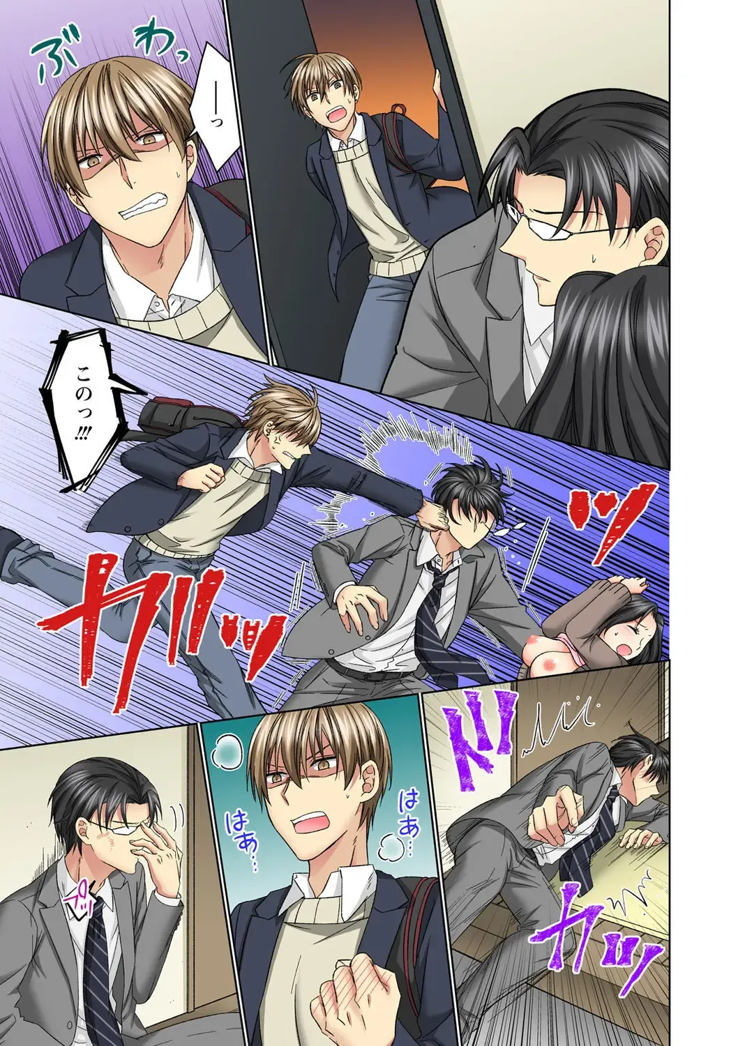 Koshi ga ochitara sōnyūcchau～ kuragari misshitsu de teikō dekinai～ Fhentai - Page 115