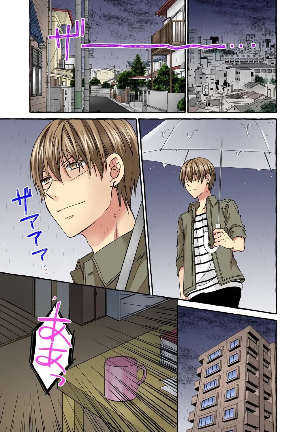 Koshi ga ochitara sōnyūcchau～ kuragari misshitsu de teikō dekinai～ Fhentai - Page 197