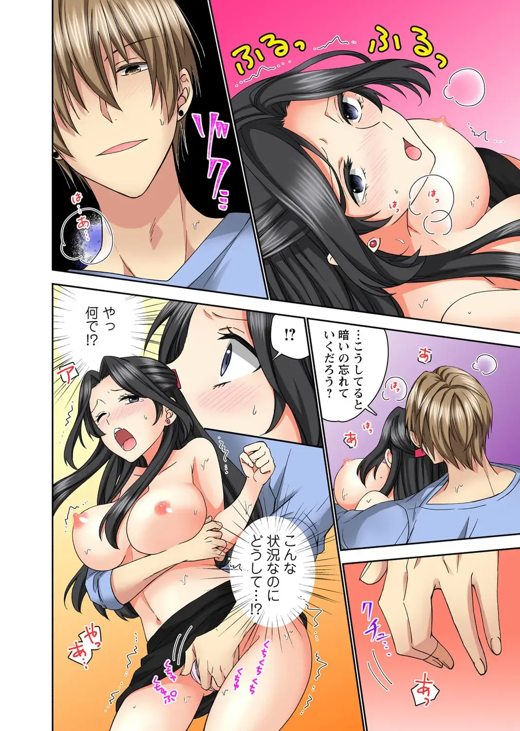Koshi ga ochitara sōnyūcchau～ kuragari misshitsu de teikō dekinai～ Fhentai - Page 30