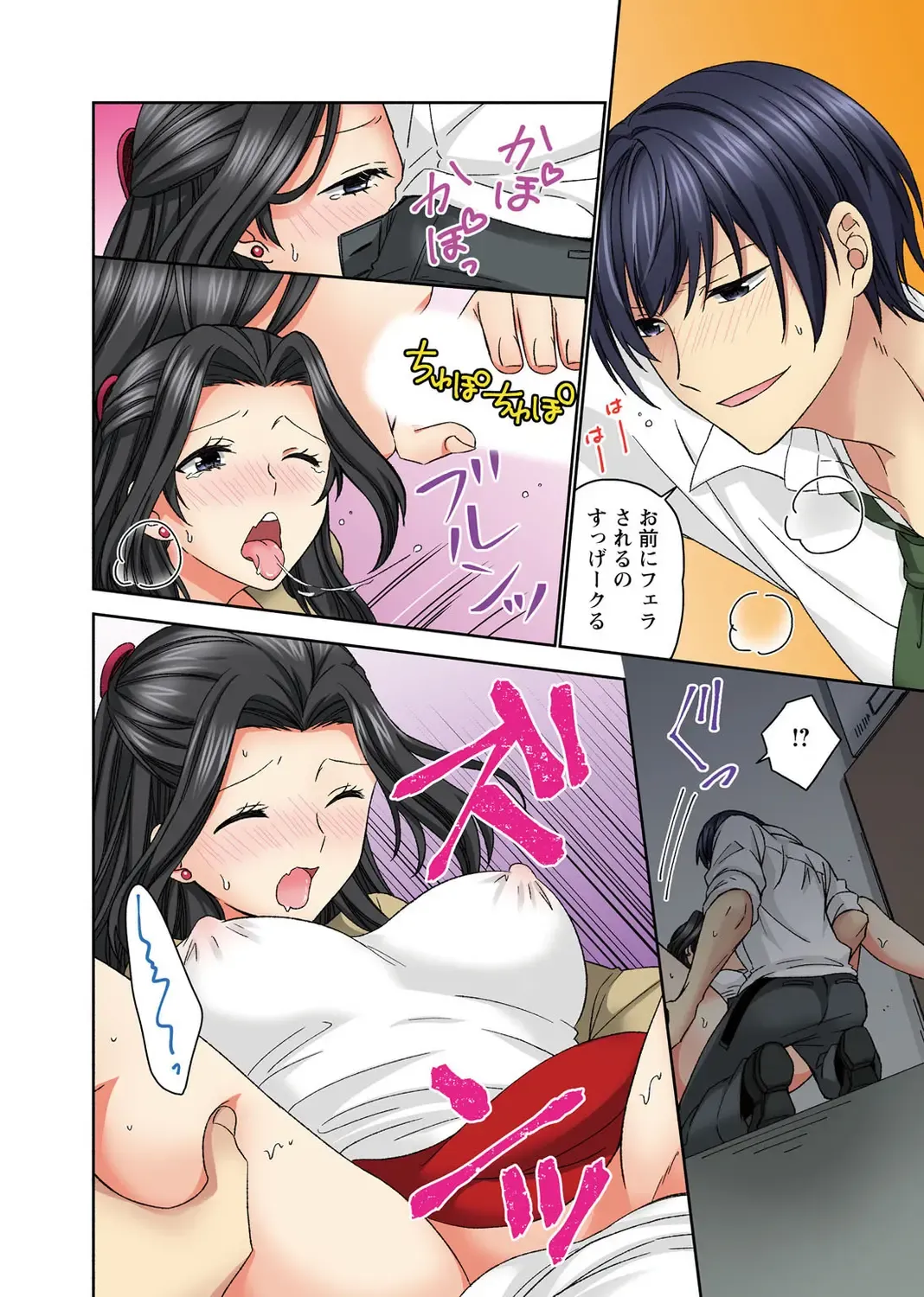 Koshi ga ochitara sōnyūcchau～ kuragari misshitsu de teikō dekinai～ Fhentai - Page 58