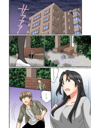 Koshi ga ochitara sōnyūcchau～ kuragari misshitsu de teikō dekinai～ Fhentai - Page 180