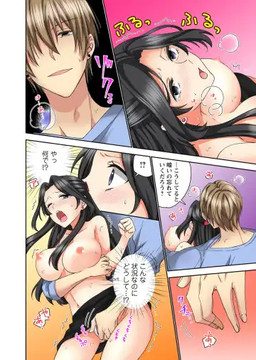 Koshi ga ochitara sōnyūcchau～ kuragari misshitsu de teikō dekinai～ Fhentai - Page 30