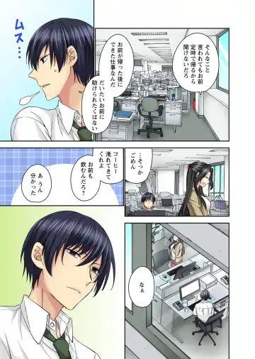 Koshi ga ochitara sōnyūcchau～ kuragari misshitsu de teikō dekinai～ Fhentai - Page 41