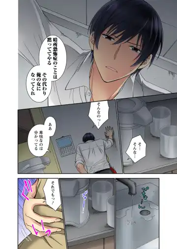 Koshi ga ochitara sōnyūcchau～ kuragari misshitsu de teikō dekinai～ Fhentai - Page 46