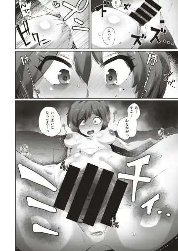 COMIC HAPPINING Vol.4 Fhentai.net - Page 139