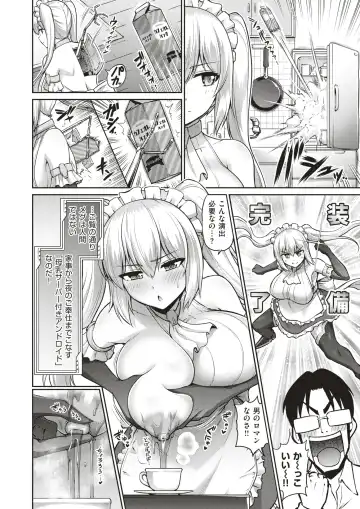 COMIC HAPPINING Vol.4 Fhentai.net - Page 21