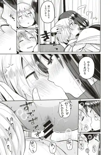 COMIC HAPPINING Vol.4 Fhentai.net - Page 64