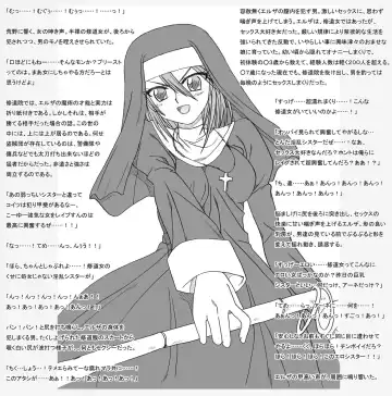 [Kyouno Aki] Shuudouin no Shoujo Fhentai - Page 8