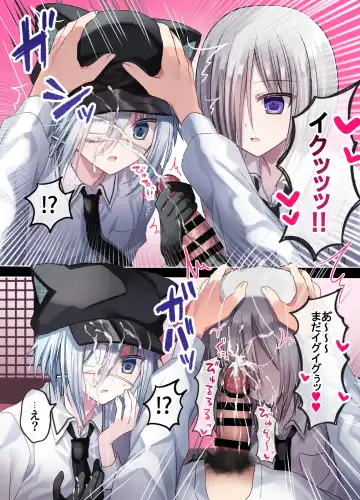 [Togapi] Otona o Nameta Namaiki x Cool Shounen Kyousei Iki Gaman Taiketsu ~Tomodachi ni Miidasu Retsujou~ Fhentai - Page 10