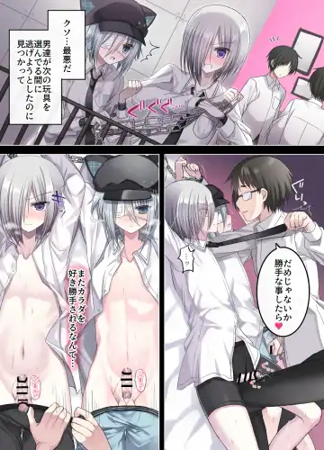 [Togapi] Otona o Nameta Namaiki x Cool Shounen Kyousei Iki Gaman Taiketsu ~Tomodachi ni Miidasu Retsujou~ Fhentai - Page 23
