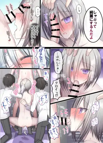 [Togapi] Otona o Nameta Namaiki x Cool Shounen Kyousei Iki Gaman Taiketsu ~Tomodachi ni Miidasu Retsujou~ Fhentai - Page 42