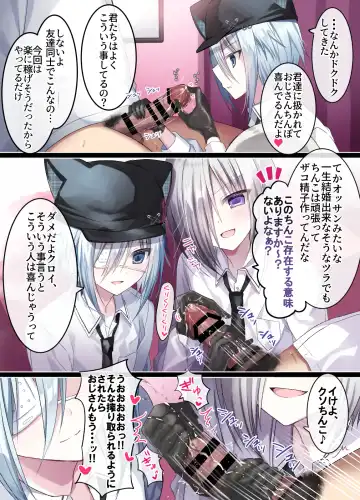 [Togapi] Otona o Nameta Namaiki x Cool Shounen Kyousei Iki Gaman Taiketsu ~Tomodachi ni Miidasu Retsujou~ Fhentai - Page 9