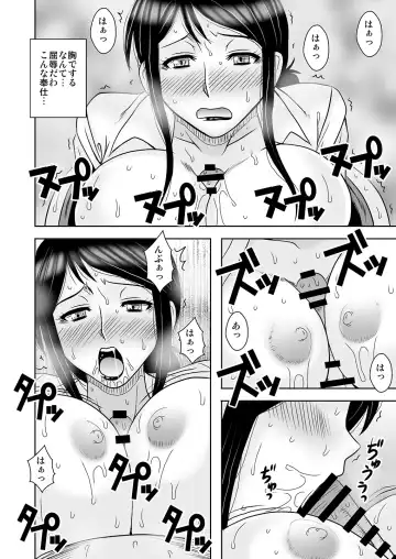 [Macaroni And Cheese] Onna Kyoushi Nakamura Reiko Ingoku no Kojin Shidoushitsu Fhentai - Page 13