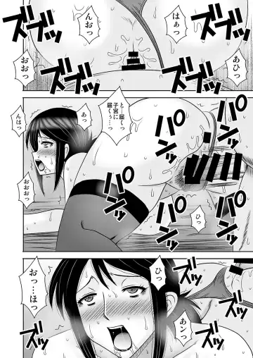 [Macaroni And Cheese] Onna Kyoushi Nakamura Reiko Ingoku no Kojin Shidoushitsu Fhentai - Page 17