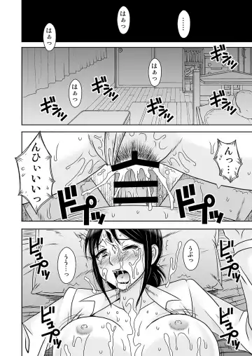 [Macaroni And Cheese] Onna Kyoushi Nakamura Reiko Ingoku no Kojin Shidoushitsu Fhentai - Page 3