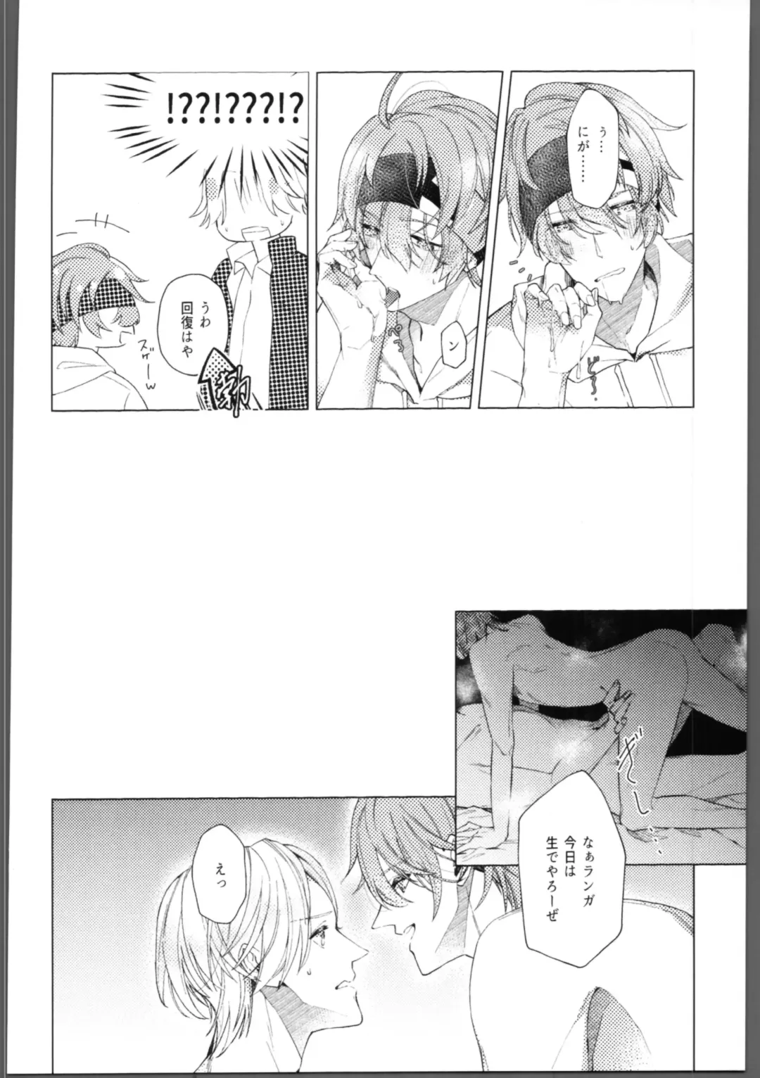 [Saitou Mochi] skylight Fhentai - Page 19