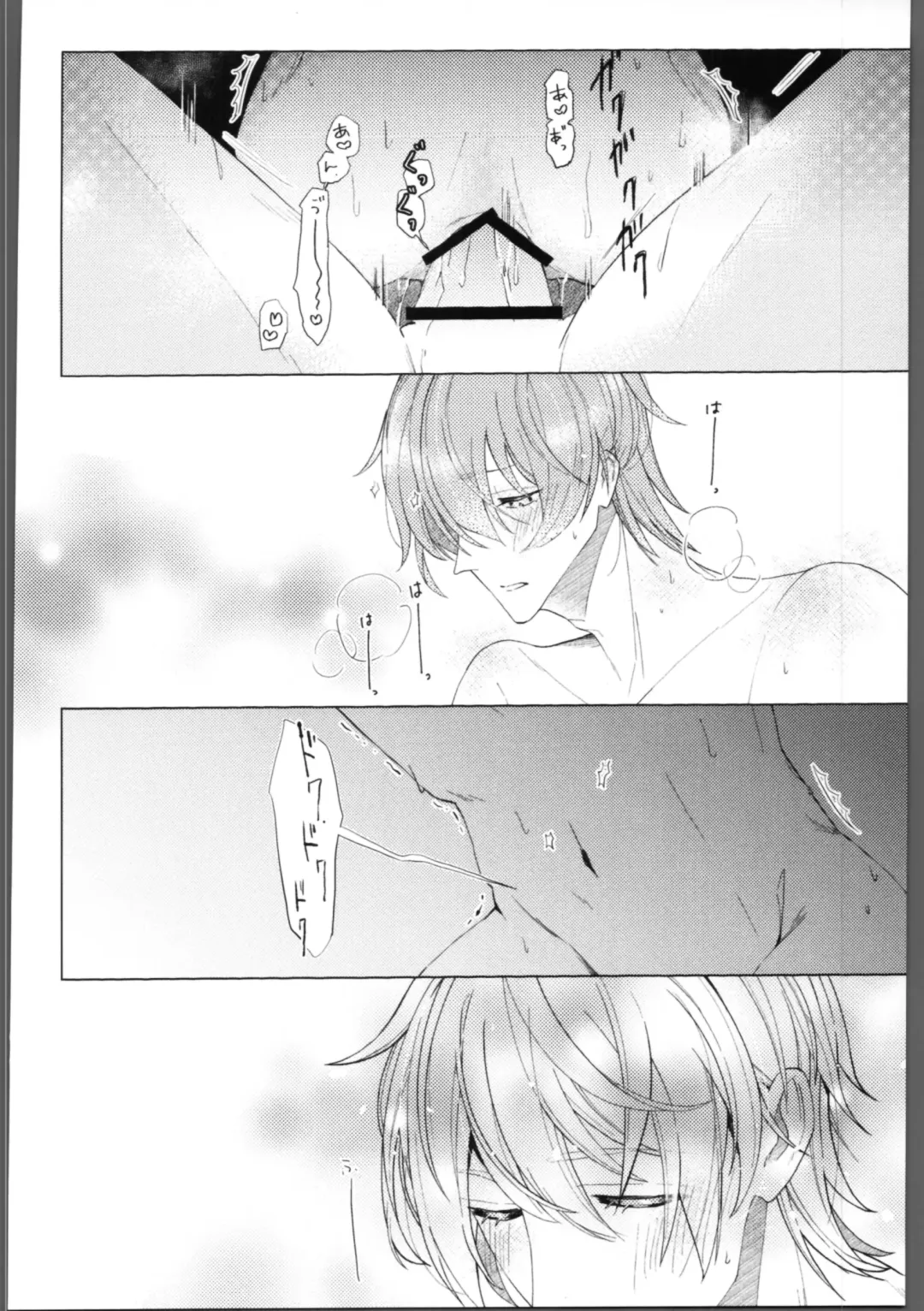 [Saitou Mochi] skylight Fhentai - Page 23